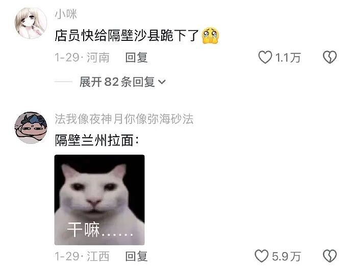 【爆笑】相亲遇到二米几的男生？这操作属实没想到！网友笑疯：这种做朋友也影响智商（组图） - 65