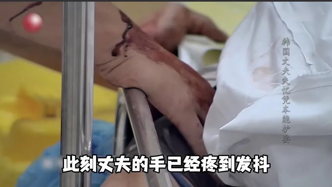 【情感】还记得11年前刷屏的韩国丈夫吗?重伤失忆后仍不忘守护中国妻子,如今怎么样了(组图) - 7