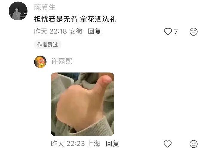 【爆笑】前男友给我支付宝里转了1040块钱，然后又要我还回去（组图） - 33