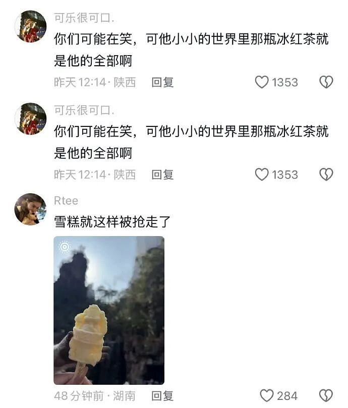 【爆笑】相亲遇到二米几的男生？这操作属实没想到！网友笑疯：这种做朋友也影响智商（组图） - 47