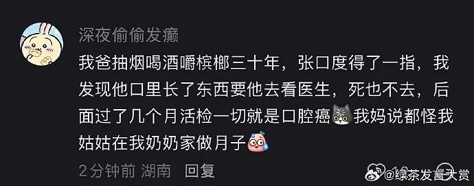 【爆笑】相亲遇到二米几的男生？这操作属实没想到！网友笑疯：这种做朋友也影响智商（组图） - 55