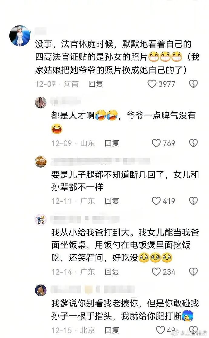 【爆笑】相亲遇到二米几的男生？这操作属实没想到！网友笑疯：这种做朋友也影响智商（组图） - 51