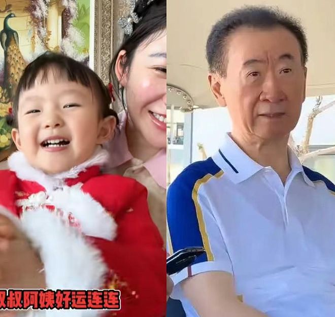 黄一鸣教女儿隔空给王健林拜年,王家至今无视引热议(组图) - 2
