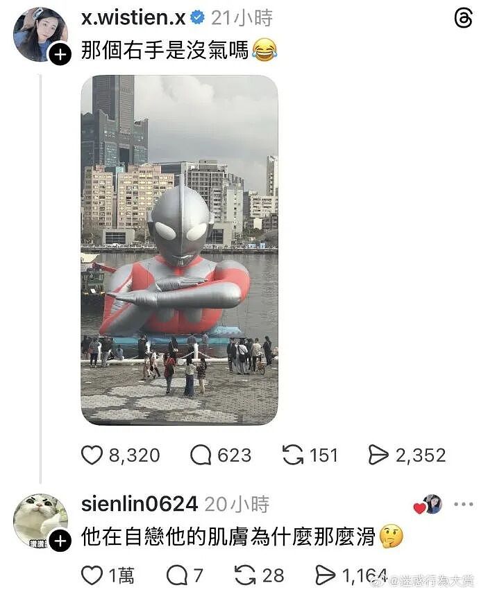 【爆笑】前男友给我支付宝里转了1040块钱，然后又要我还回去（组图） - 49
