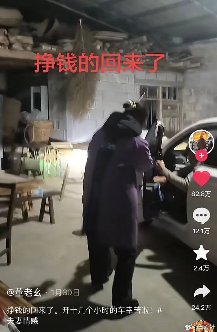 【爆笑】相亲遇到二米几的男生？这操作属实没想到！网友笑疯：这种做朋友也影响智商（组图） - 20