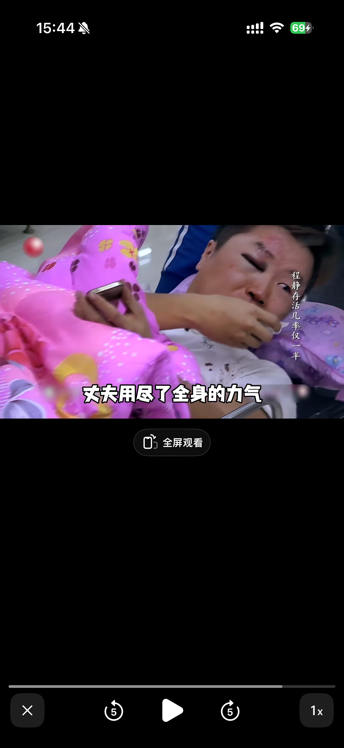 【情感】还记得11年前刷屏的韩国丈夫吗?重伤失忆后仍不忘守护中国妻子,如今怎么样了(组图) - 12