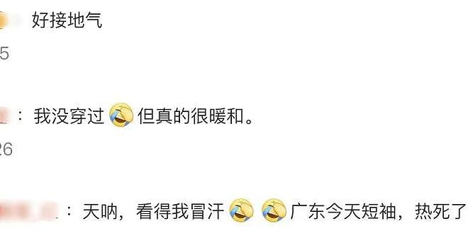 明星回村，全员“出厂设置”：任敏拔白菜，程莉莎赶大集，太真实（组图） - 2