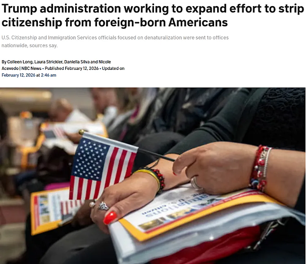 大规模“撤销国籍”真来了!大批专家已进驻80个办事处, 这几类公民首先被清算(组图) - 3
