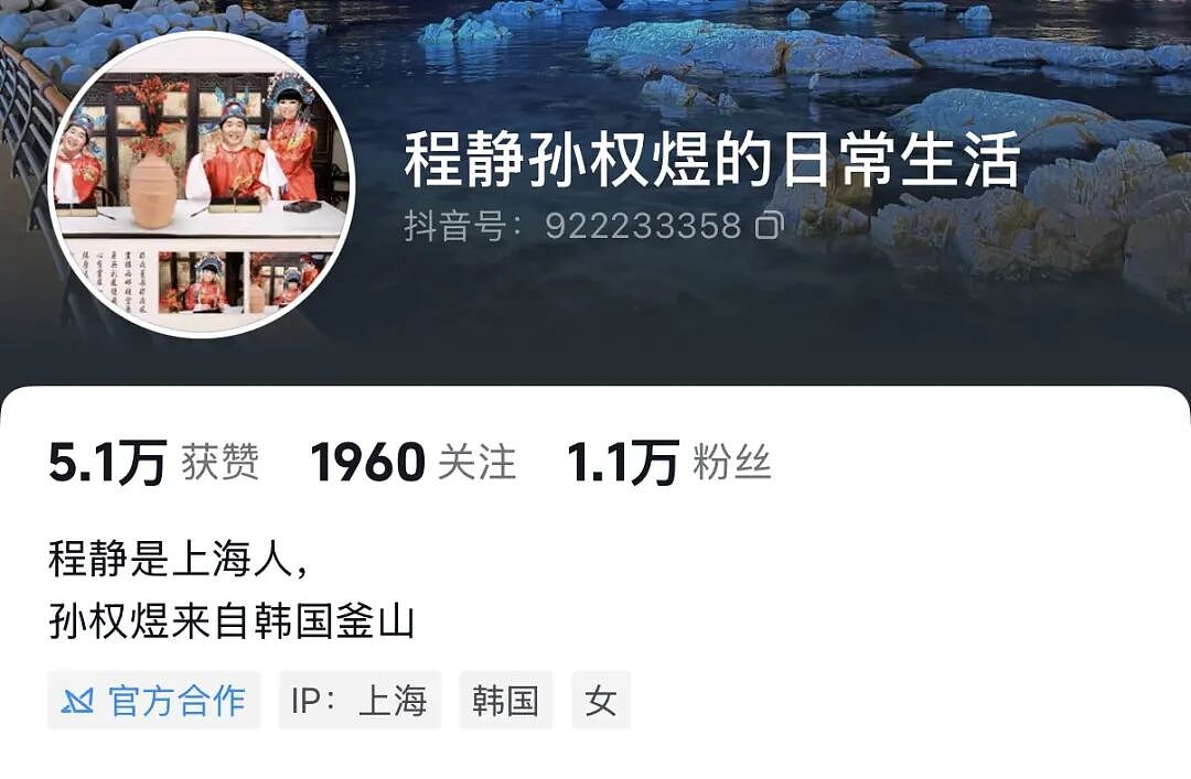 【情感】还记得11年前刷屏的韩国丈夫吗?重伤失忆后仍不忘守护中国妻子,如今怎么样了(组图) - 16