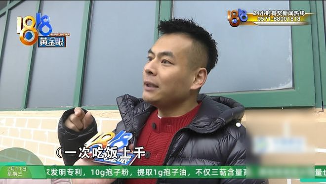 中国男子相亲第五天便与“女友”在泳池亲密，事后让他大跌眼镜（组图） - 8
