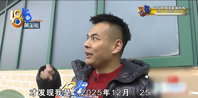 中国男子相亲第五天便与“女友”在泳池亲密，事后让他大跌眼镜（组图） - 15