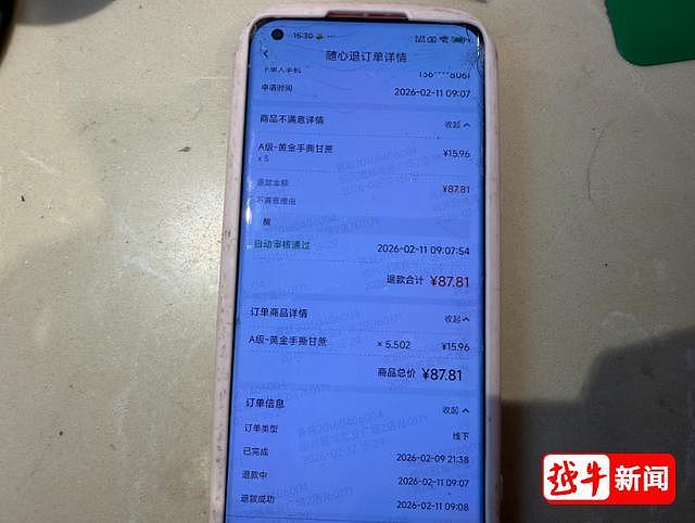 百果园一根甘蔗87元，市民吐槽太贵，店员：买之前讲过的，黄金手撕甘蔗按斤卖（组图） - 6