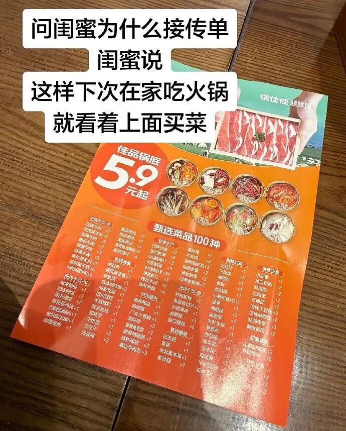 【爆笑】相亲遇到二米几的男生？这操作属实没想到！网友笑疯：这种做朋友也影响智商（组图） - 69