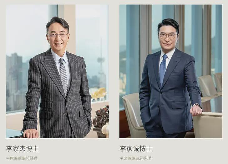 被香港富豪李家诚告诽谤骚扰，女星周秀娜回应（组图） - 4