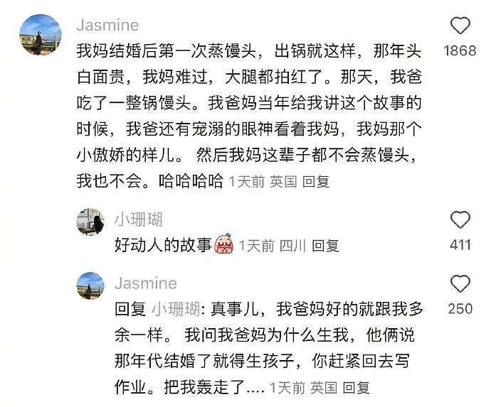 【爆笑】相亲遇到二米几的男生？这操作属实没想到！网友笑疯：这种做朋友也影响智商（组图） - 28