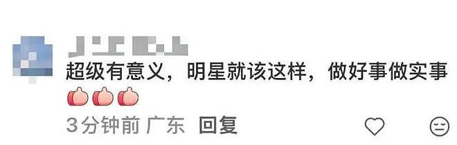 吴克群变“吴克穷”助农出圈，3万斤蔬菜1小时被抢空（组图） - 16