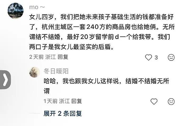 【爆笑】前男友给我支付宝里转了1040块钱，然后又要我还回去（组图） - 16