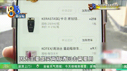 中国男子相亲第五天便与“女友”在泳池亲密，事后让他大跌眼镜（组图） - 22