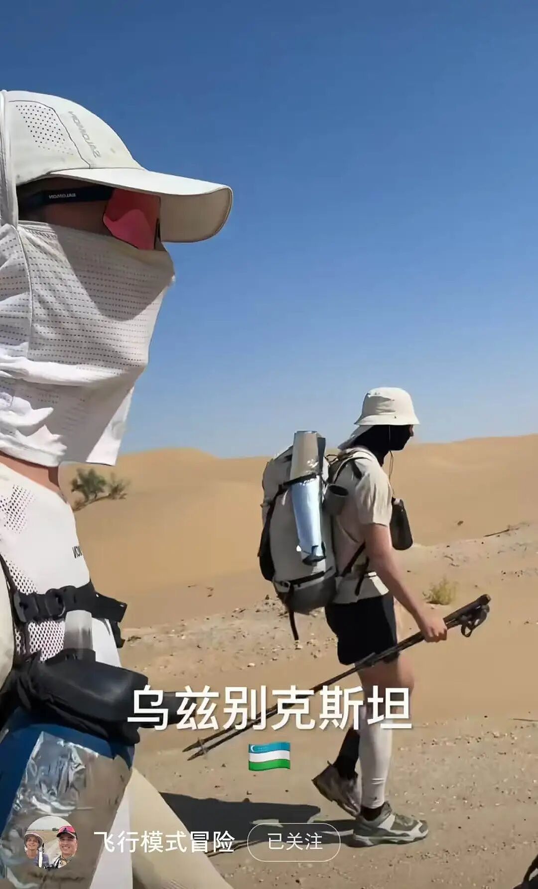 俩外国小哥从法国徒步到上海，500天怒走13000公里，网友：你们比唐僧还能走（组图） - 10