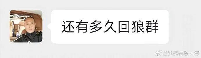【爆笑】相亲遇到二米几的男生？这操作属实没想到！网友笑疯：这种做朋友也影响智商（组图） - 4