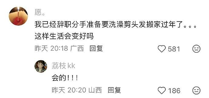 【爆笑】前男友给我支付宝里转了1040块钱，然后又要我还回去（组图） - 31