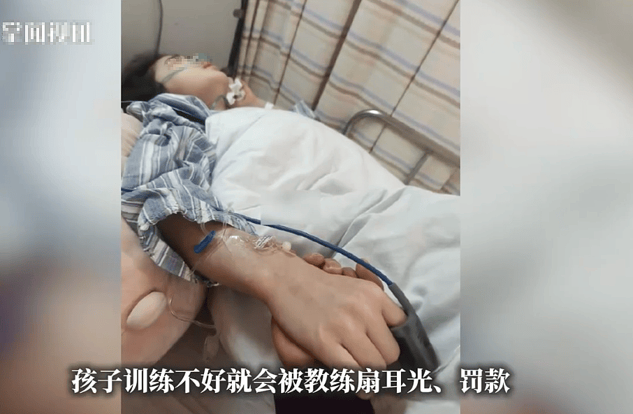 体操少女疑遭教练打骂索财轻生，涉事教练立案调查（组图） - 1