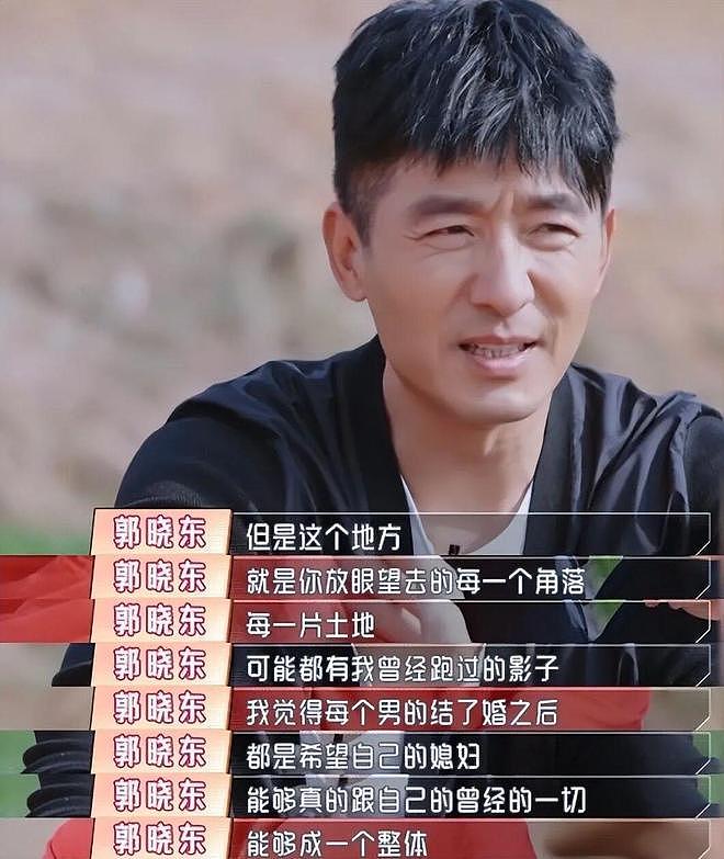 明星回村，全员“出厂设置”：任敏拔白菜，程莉莎赶大集，太真实（组图） - 13