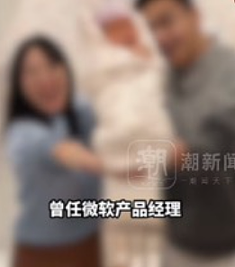 千万粉丝“好丈夫”网红全程直播老婆生娃，手术大出血还在打广告给我看吐了…（组图） - 1