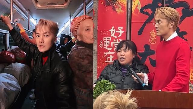 吴克群变“吴克穷”助农出圈，3万斤蔬菜1小时被抢空（组图） - 1