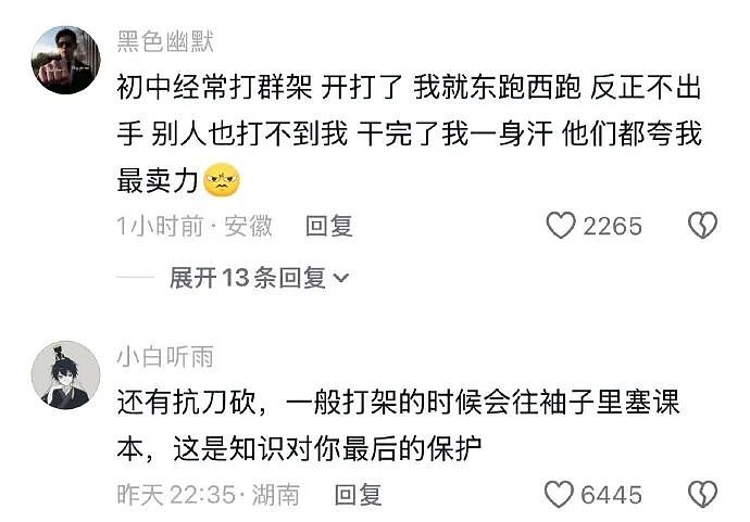 【爆笑】前男友给我支付宝里转了1040块钱，然后又要我还回去（组图） - 40