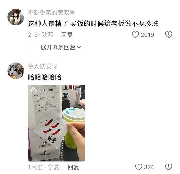 【爆笑】相亲遇到二米几的男生？这操作属实没想到！网友笑疯：这种做朋友也影响智商（组图） - 66