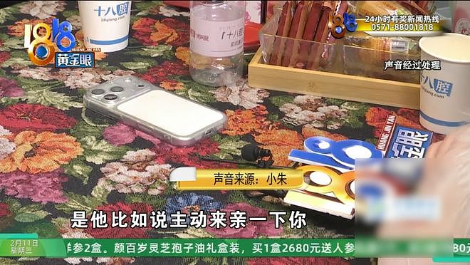 中国男子相亲第五天便与“女友”在泳池亲密，事后让他大跌眼镜（组图） - 29