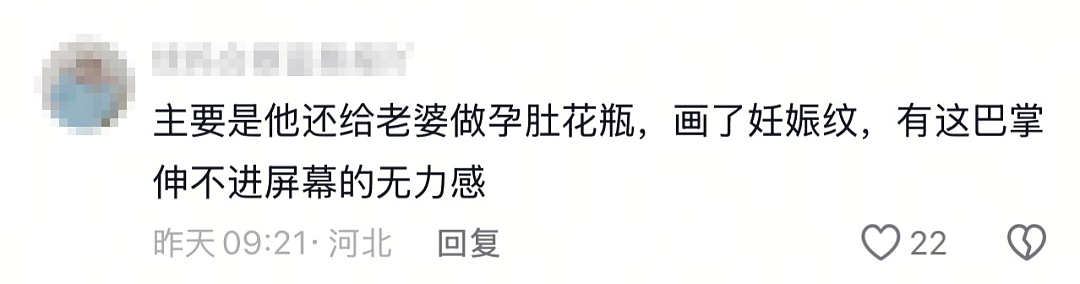 千万粉丝“好丈夫”网红全程直播老婆生娃，手术大出血还在打广告给我看吐了…（组图） - 7