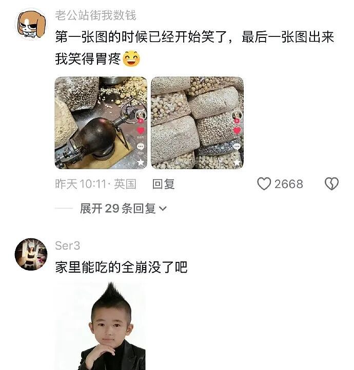 【爆笑】相亲遇到二米几的男生？这操作属实没想到！网友笑疯：这种做朋友也影响智商（组图） - 35