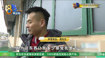 中国男子相亲第五天便与“女友”在泳池亲密，事后让他大跌眼镜（组图） - 23