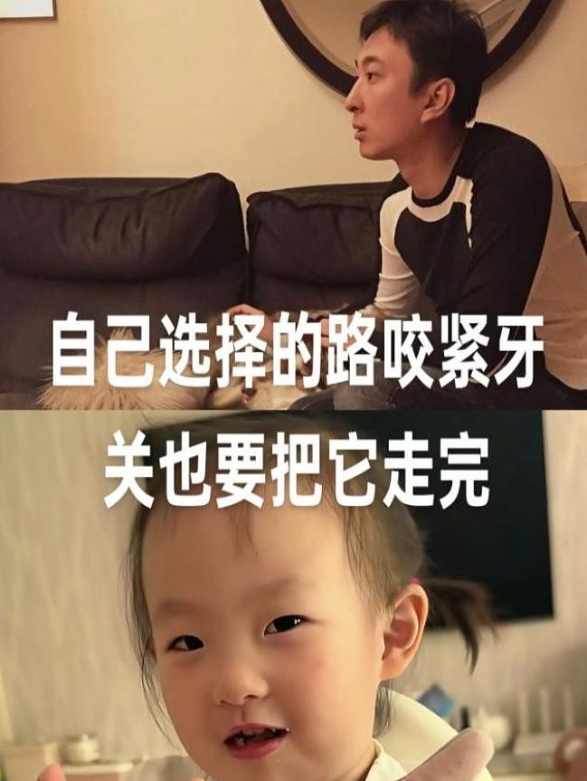 黄一鸣教女儿隔空给王健林拜年,王家至今无视引热议(组图) - 8
