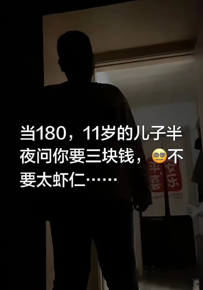 【爆笑】相亲遇到二米几的男生？这操作属实没想到！网友笑疯：这种做朋友也影响智商（组图） - 7