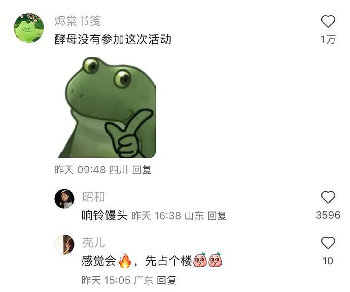 【爆笑】相亲遇到二米几的男生？这操作属实没想到！网友笑疯：这种做朋友也影响智商（组图） - 27