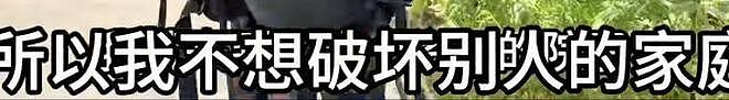 56岁“恋爱脑”阿姨发现丈夫13年婚外情哭瞎右眼，离婚后10年游43国（组图） - 15