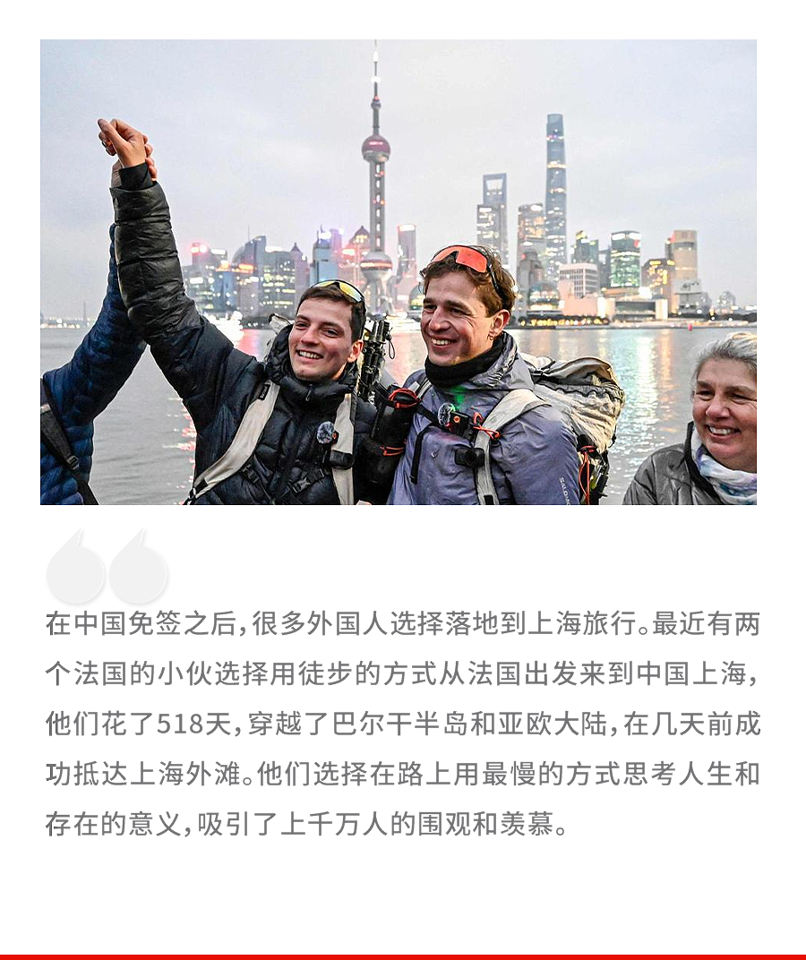 俩外国小哥从法国徒步到上海,500天怒走13000公里!网友:你们比唐僧还能走(组图) - 1