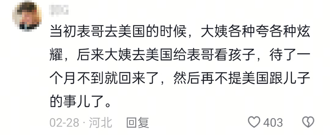 华人女儿报警抓自己58岁亲妈惊呆全网,原因披露:“养这女儿还不如养条狗”(组图) - 9