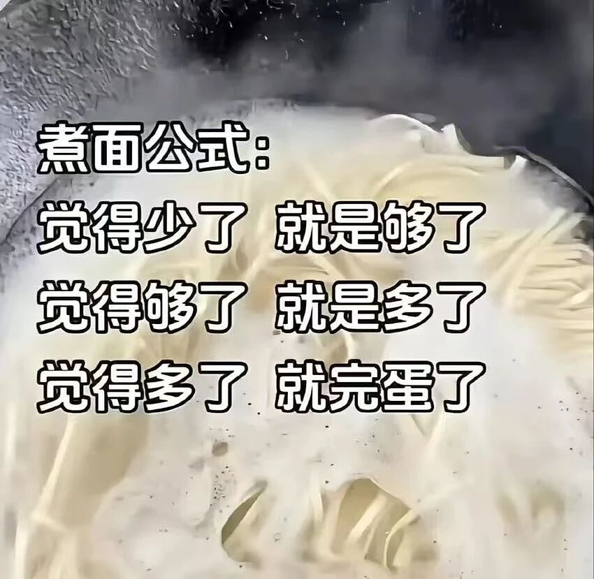 【爆笑】公平！公平！还是TM的公平！（组图） - 1