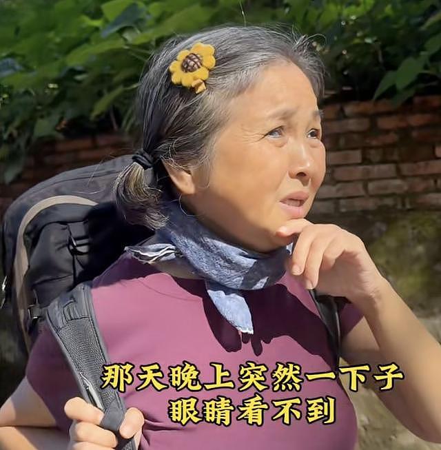 56岁“恋爱脑”阿姨发现丈夫13年婚外情哭瞎右眼，离婚后10年游43国（组图） - 6
