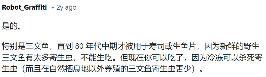 华人爱吃的游水活鲜，为何澳洲大超市都不卖？原因你可能想不到（组图） - 13