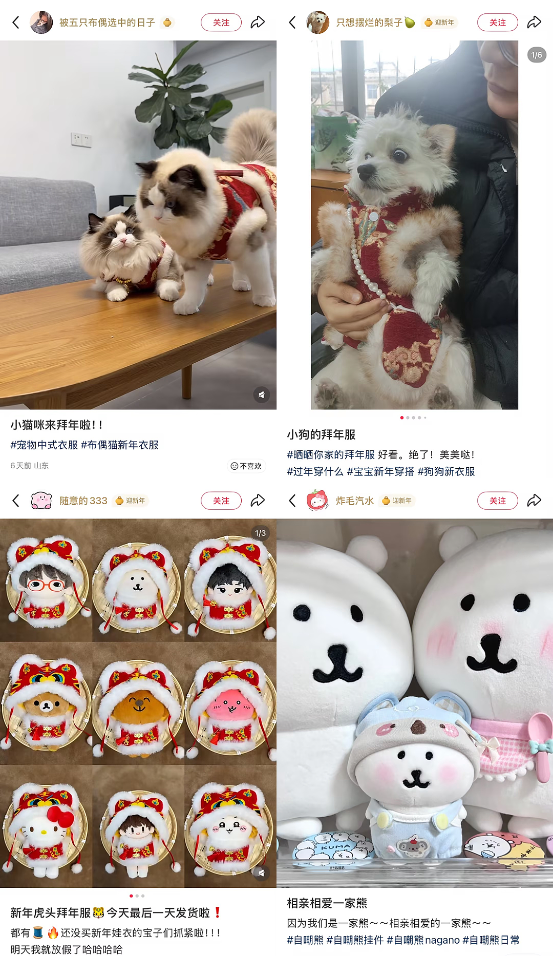 第一批勇当“春节主理人”的00后，已经爽翻了（组图） - 11