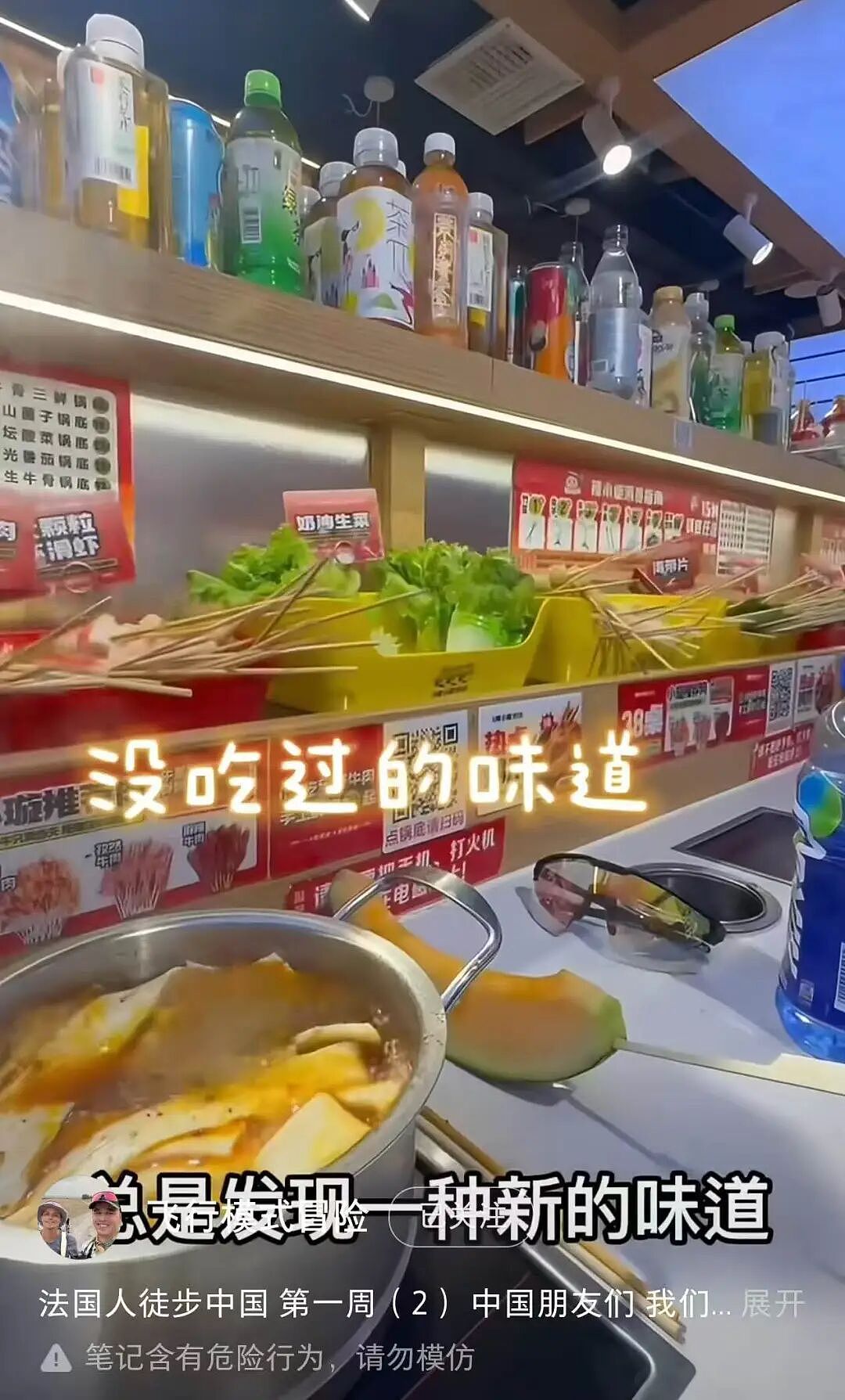 俩外国小哥从法国徒步到上海,500天怒走13000公里!网友:你们比唐僧还能走(组图) - 16