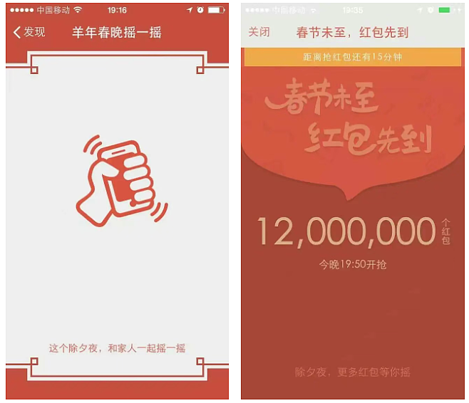 红包平时上限为什么是200元，微信回应（组图） - 1