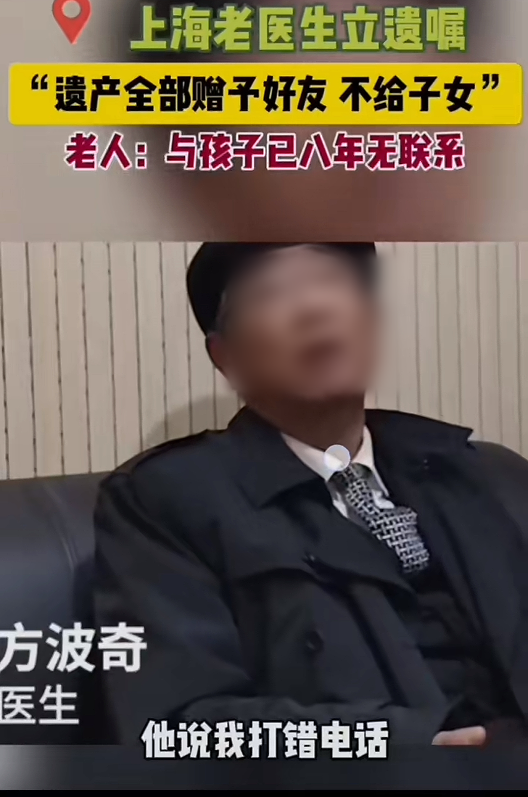 华人女儿报警抓自己58岁亲妈惊呆全网,原因披露:“养这女儿还不如养条狗”(组图) - 15