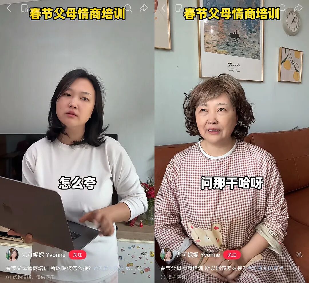 第一批勇当“春节主理人”的00后，已经爽翻了（组图） - 20
