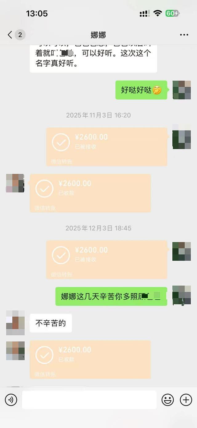 网红幼虎去世后被“替身”直播，死亡7天后饲养员称“正晒太阳”？信息上报、跨园转运真相成谜（组图） - 4